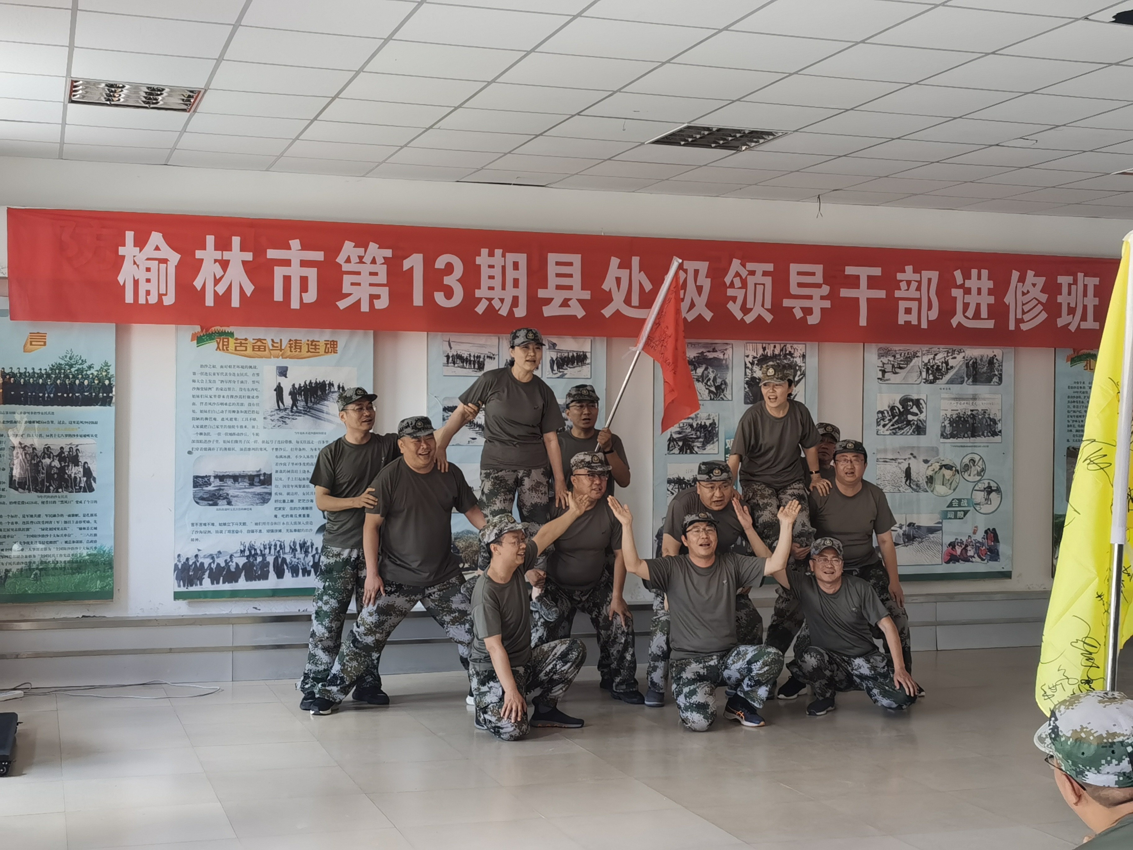 oimg.jpg 拓展訓(xùn)練合照.jpg
